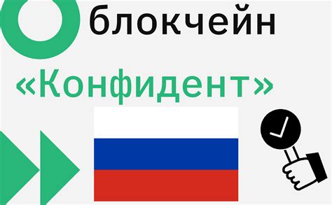 Web3 Tech объявила о запуске полностью российской блокчейн-платформы ...