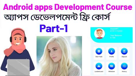Android App Development Complete Course 的图像结果