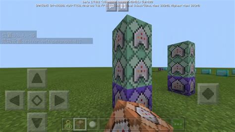 Image result for How to Summon Lightning Snowball Java Edition