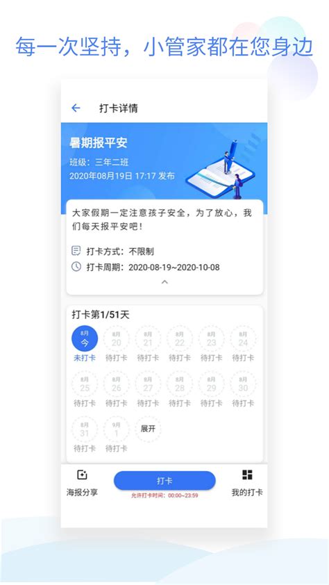 腾讯手机管家下载2019安卓最新版_手机app官方版免费安装下载_豌豆荚