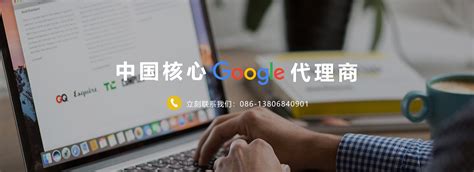 谷歌温州代理商-温州谷歌代理商-温州谷歌推广-网站建设-小语种建站-google温州代理商-温州google代理商-google优化-谷歌seo-外贸快车