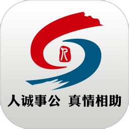 青岛人社app下载最新版-青岛智慧人社app官方版下载v2.3.6 安卓版-单机手游网