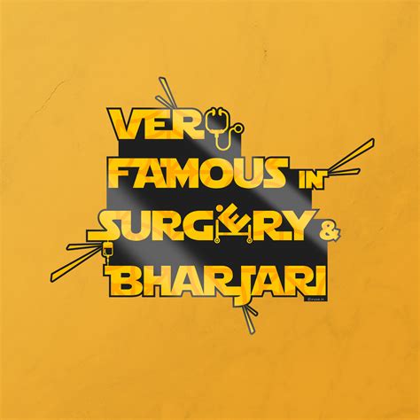 Very Famous in Surgery and Bharjari- Sticker. | Iruve