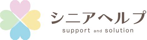 Rezultat imagine pentru Senior Help