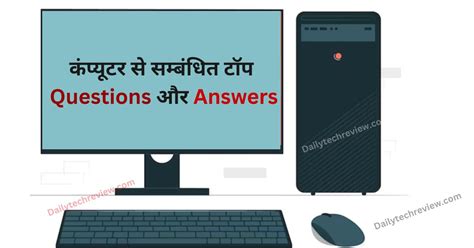 Image result for Computer Ke Question. Answer