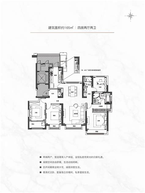 富力中心高层F户型图165方4室2厅2卫-杭州看房网