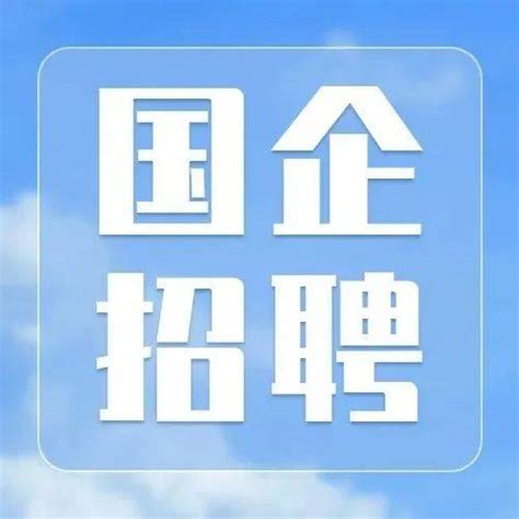 【国企招聘】中铁二十一局集团有限公司2022届校园招聘_津贴