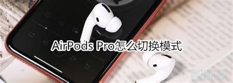 Apple AirPods Pro Review: Audiophile Approved?