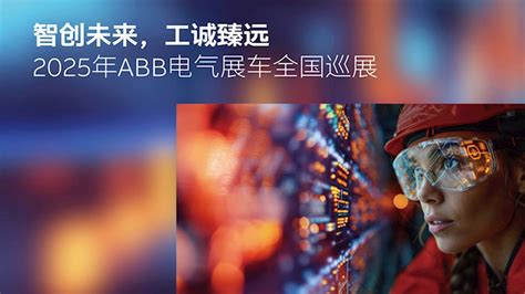 中压产品及系统 | Medium Voltage Products | ABB