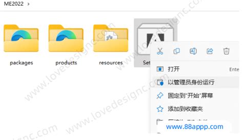 How to Install Media Encoder 的图像结果