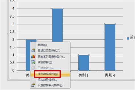 扁平化立体方块柱状图PPT模板素材_PPT设计教程网