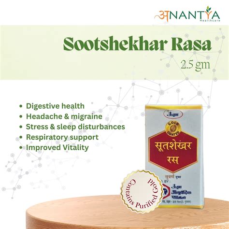 Sootshekhar Ras 2.5gm – Anantya Healthcare OPC Pvt Ltd