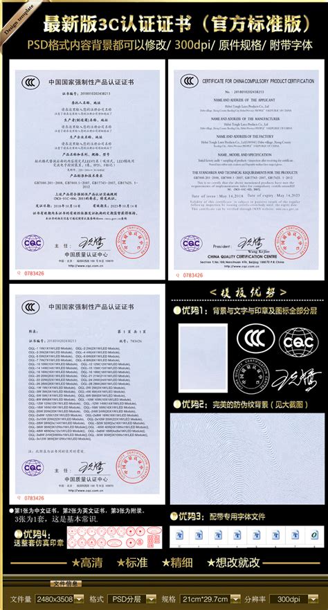 3C证书-济宁市华光矿山设备有限公司