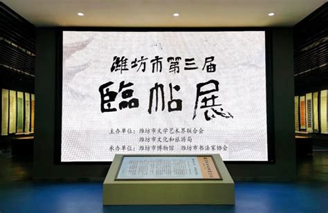 潍坊市设立首个海外知识产权服务工作站