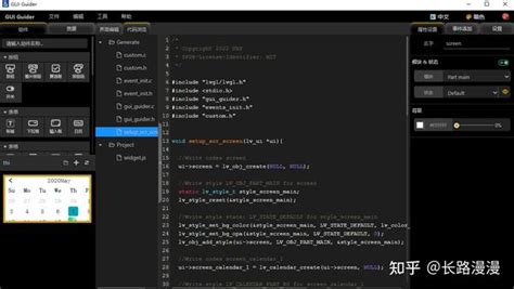 Image result for Arduino GUI