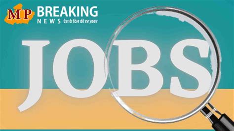 कोल इंडिया लिमिटेड में सरकारी नौकरी पाने का सुनहरा अवसर, कई पदों पर ...