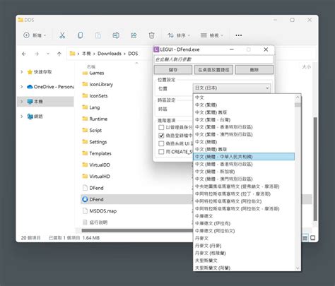 Image result for Locale Emulator Tutorial