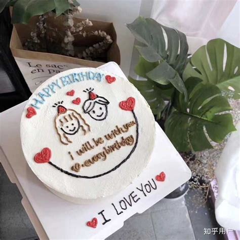 男女朋友同一天生日，在蛋糕上写什么话比较好？ - 知乎