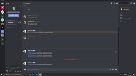 Image result for Discord Script