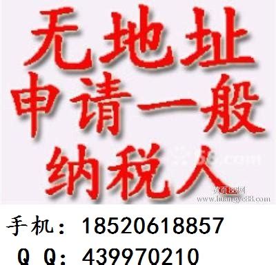 湖南财税无忧财务管理有限责任公司岳阳分公司 - 爱企查
