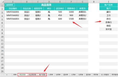 有哪些好用的“进销存管理系统”值得推荐？ - 知乎