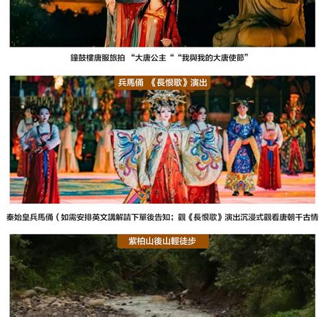 Xi'an + Qinling Luxury 6 Days (Tang Dynasty Concubine Travel ...