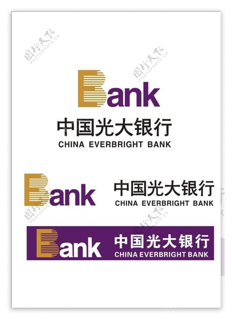 中国光大银行logo图片素材-编号35991778-图行天下