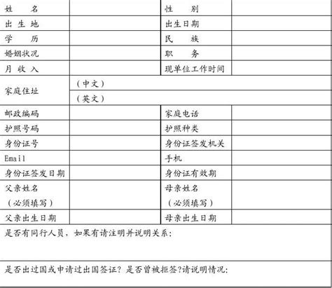 应届生在省考面试前签三方协议担心资格认定，江苏省公务员局回应：不影响_手机新浪网