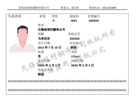 护照印章高清摄影大图-千库网