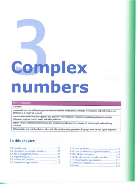 Complex Numbers Paper 的图像结果