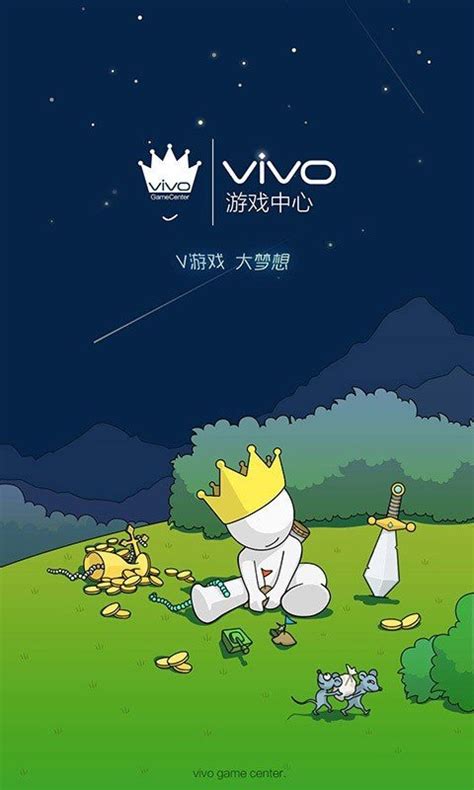 vivo游戏中心下载-vivo游戏中心官网版最新版下载-ROM之家
