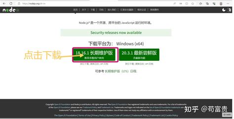 JavaScript Telecharger 的图像结果