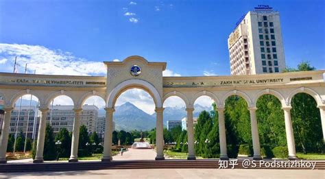 哈萨克斯坦阿拜国立师范大学硕士留学申请指南 - 知乎