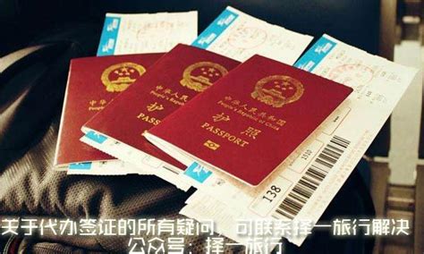 外国人办理中国签证怎么办(3)_查查吧