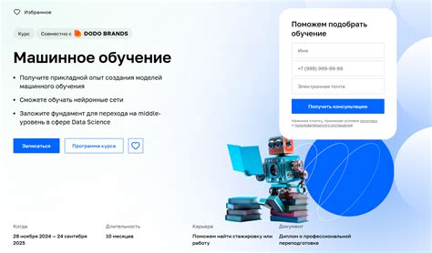 ТОП-40 курсов по искусственному интеллекту: лучшее онлайн-обучение ИИ с ...