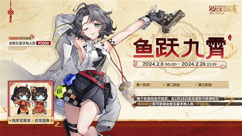 Image result for Girls Frontline F2000