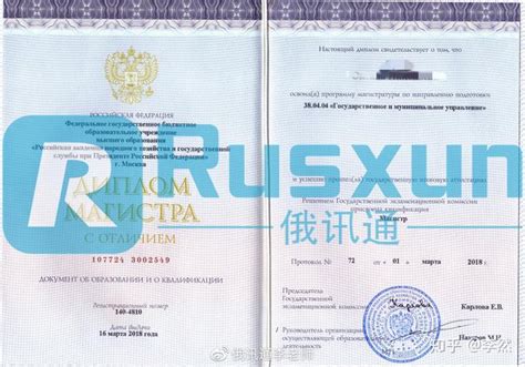 出口俄罗斯需要什么证书-欧盟官方ce认证机构