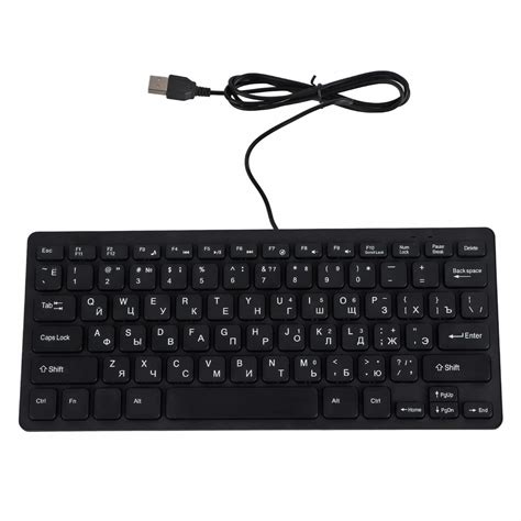 Image result for Tutorial Russian Keyboard