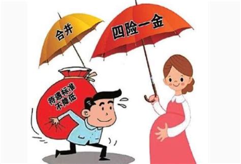 生育保险怎么报？生育津贴怎么领？2019最新 - 知乎