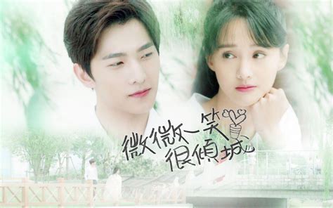 Image result for O2O Love Kisses