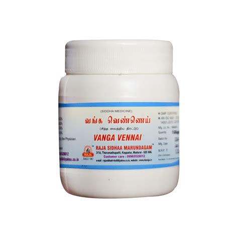 VKS Raja Sidhaa | Vanga Vennai | 100G – Jothi Herbals