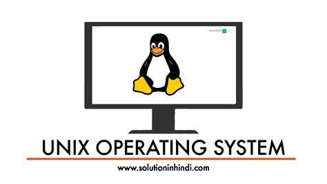 Types of Operating System Unix Hindi 的图像结果