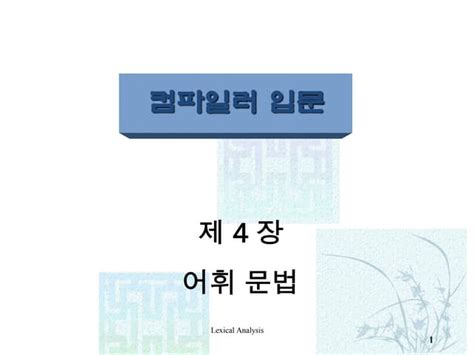 Image result for Lisp Programming Language Code Example