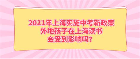 关于孩子在广州读书，你了“解积分入”学和“积分入户”哪个更站优势吗？ - 知乎