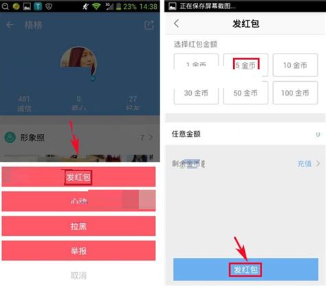 外卖点单APP|UI|APP界面|LeonLee11 - 原创作品 - 站酷 (ZCOOL)