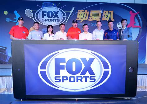 FOX體育台認賠退出台灣市場 年底結束所有轉播合約 | ETtoday運動雲 | ETtoday新聞雲
