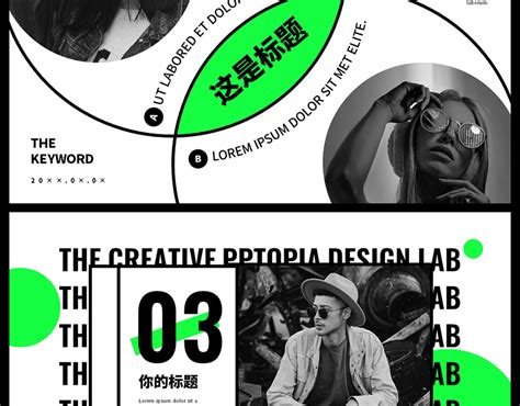 Image result for Creative PowerPoint Presentation Template