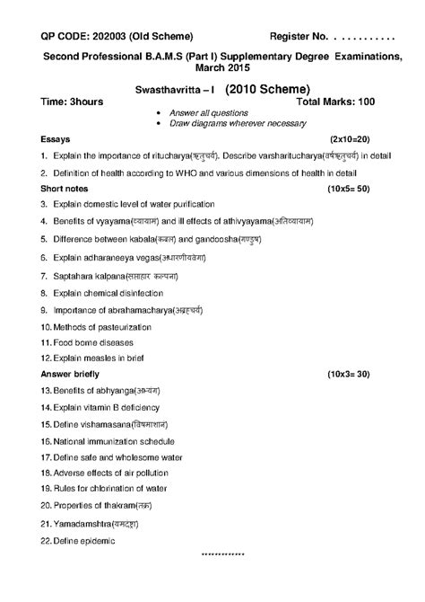 Swastam QP - Question papers - QP CODE: 202003 (Old Scheme) Register No ...