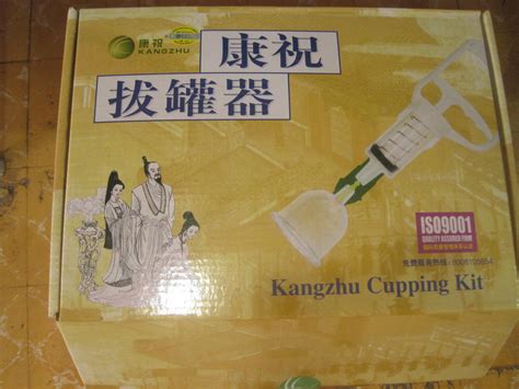 Kangzhu Chinese Cupping Therapy Set With Extra Cups