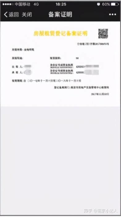 南京英国签证中心留学递签全攻略-2020版